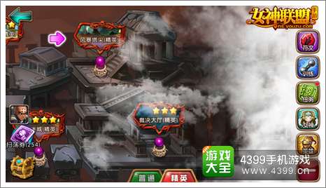 女神联盟资讯