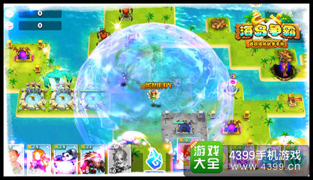 海岛争霸
