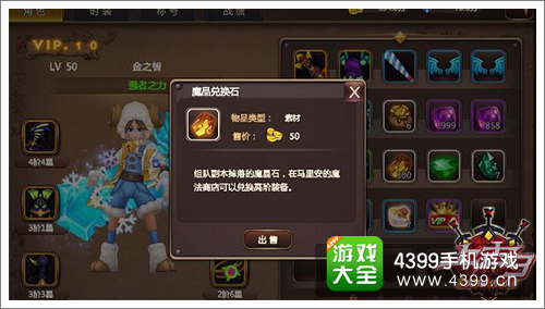 上古3