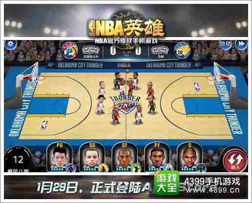 NBA英雄下载