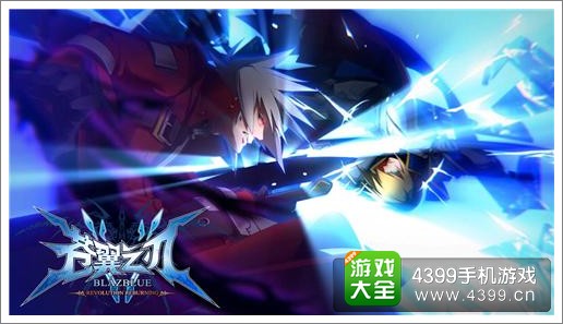 苍翼之刃封测