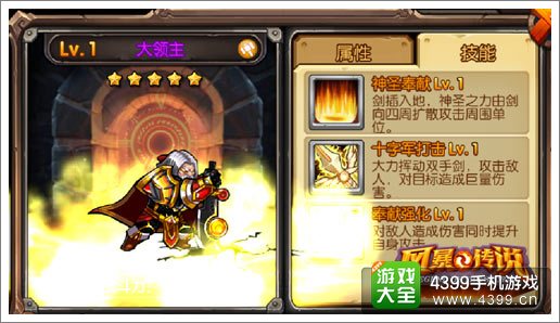 风暴传说九大职业助力德拉诺开荒团