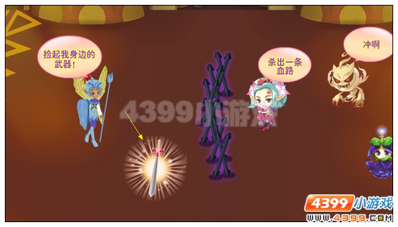 小花仙[活动]血染勇气国攻略