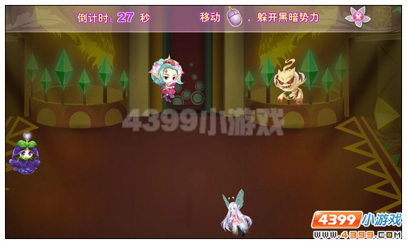 小花仙[活动]血染勇气国攻略