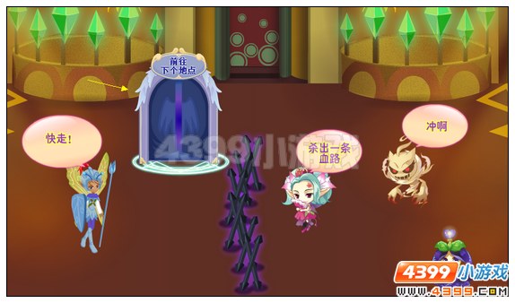 小花仙[活动]血染勇气国攻略