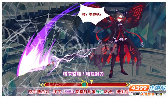 小花仙[活动]血染勇气国攻略