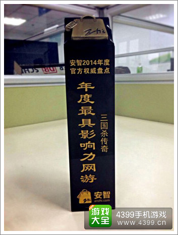 三国杀传奇