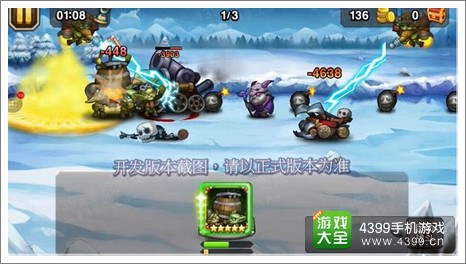 刀塔传奇炸弹人技能