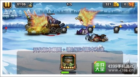 刀塔传奇