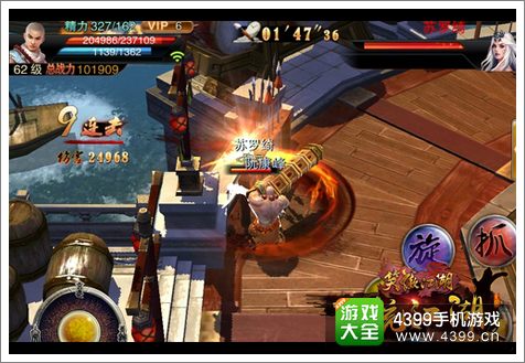 笑傲江湖3D手游攻略