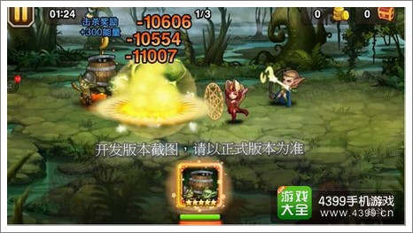 刀塔传奇