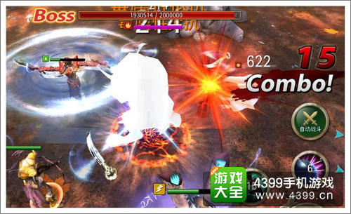 钢铁骑士团