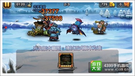 刀塔传奇炸弹人