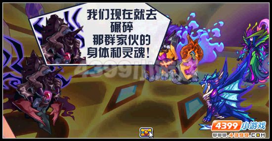 赛尔号黑云蔽日 光火熄灭