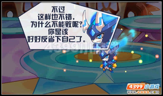 赛尔号黑云蔽日 光火熄灭