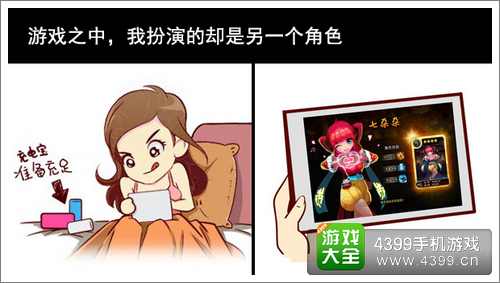 无敌唤灵手游攻略