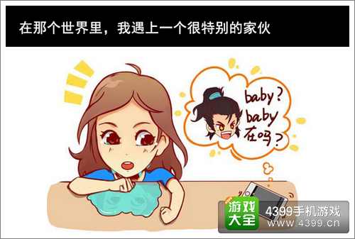 无敌唤灵手游攻略