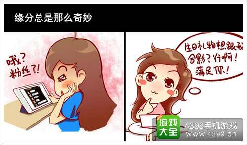 无敌唤灵手游攻略