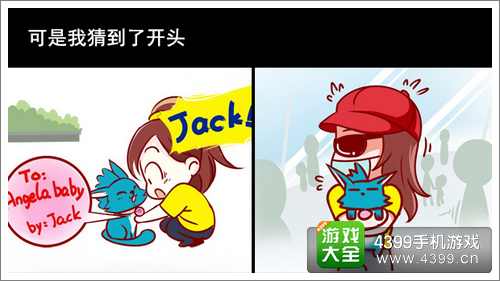 无敌唤灵手游攻略