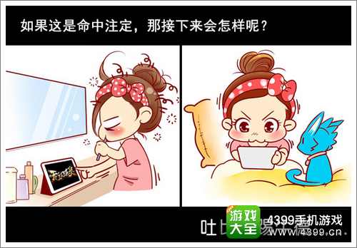 无敌唤灵手游攻略