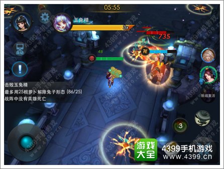 乱斗西游第20章玉兔精怎么过 20-1通关攻略心得