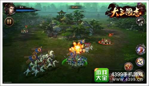 大三国志攻略