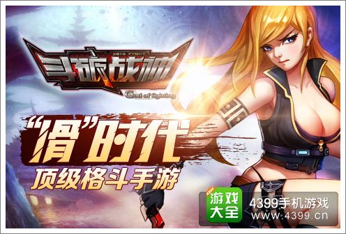 魔灵幻想