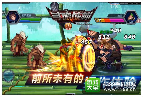 魔灵幻想游侠