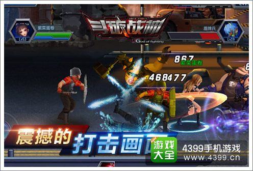 魔灵幻想游侠