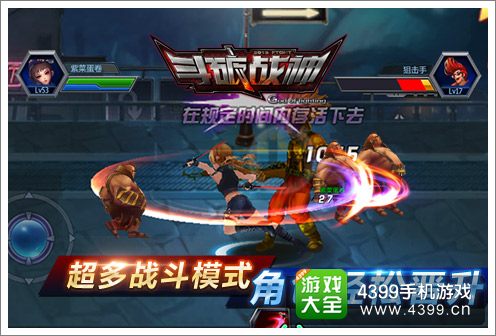 魔灵幻想游侠法师