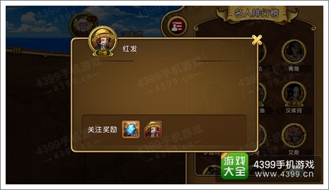 航海王启航杰克斯