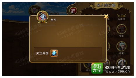 航海王启航甚平