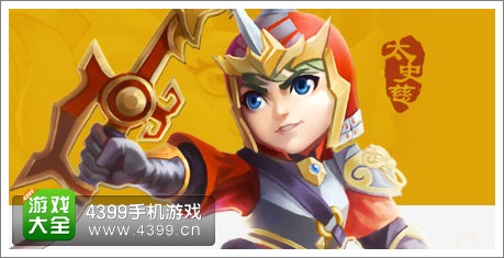 全民闯天下新服公告