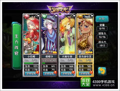 守护之光酒馆