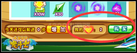 龙斗士契约之心怎么得 在哪得