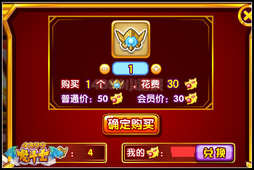 龙斗士光币怎么得 在哪得