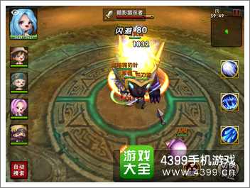 摩尔战记公会副本