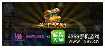 摩尔战记公会副本