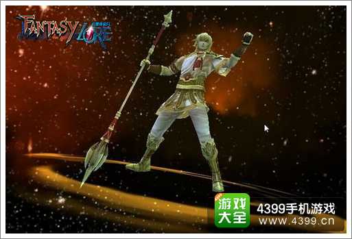 幻想传说TL