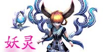 天煞妖灵角色解析 无敌可爱的法师角色