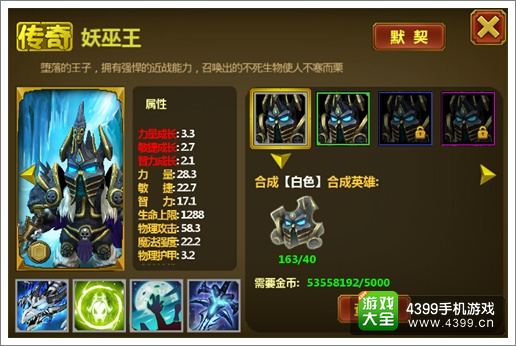 雷霆英雄签到系统介绍