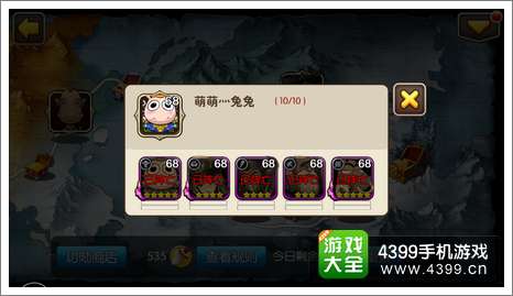 我叫MT2冰封王座