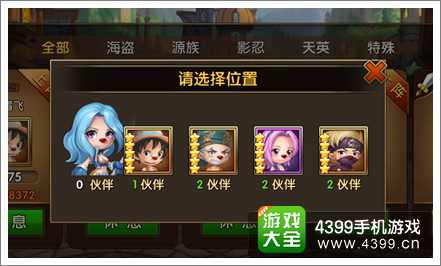 摩尔战记战队