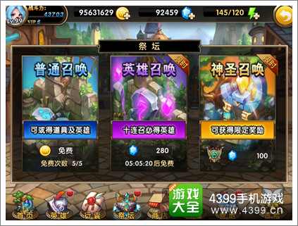 摩尔战记战队