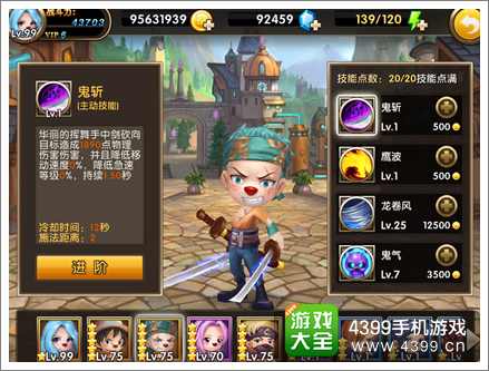 摩尔战记战队