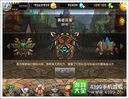 摩尔战记战队