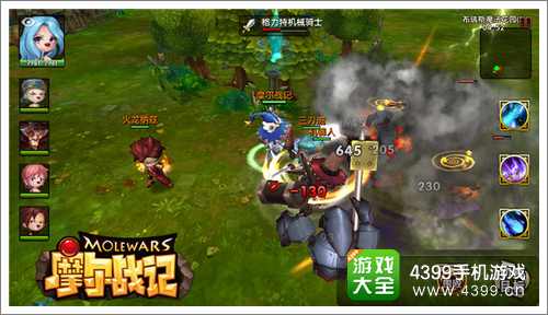 摩尔战记五大种族