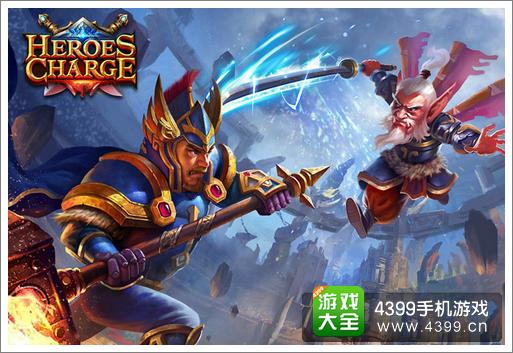 Heroes Charge
