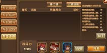 莽荒纪2群雄逐鹿比赛怎么参加 群雄逐鹿比赛说明