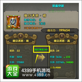 太极熊猫